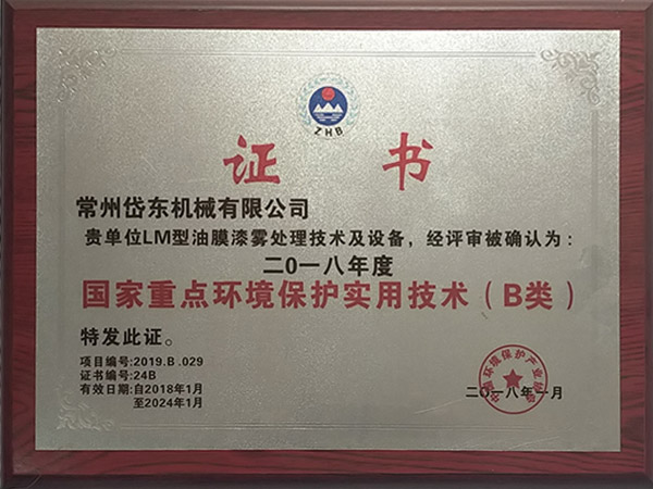 榮譽(yù)資質(zhì) 榮譽(yù)資質(zhì)