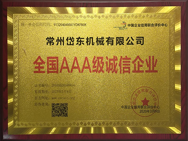 榮譽(yù)資質(zhì) 榮譽(yù)資質(zhì)