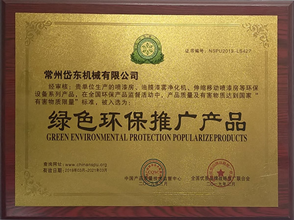 榮譽(yù)資質(zhì) 榮譽(yù)資質(zhì)