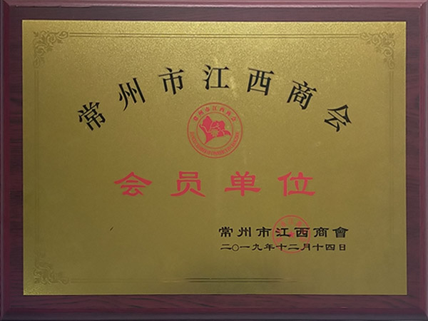 榮譽(yù)資質(zhì) 榮譽(yù)資質(zhì)